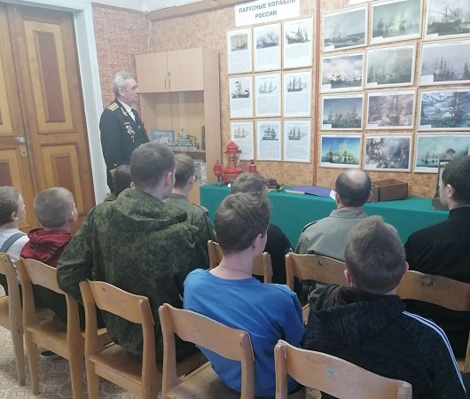 Урок мужества