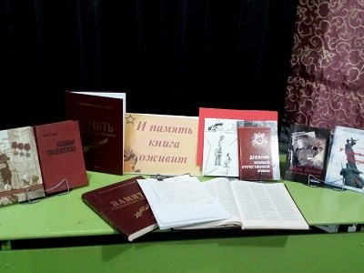 Концерт, посвященный 75-летию Победы в Великой Отечественной войне