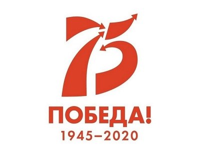 «Победа далёкая и близкая»