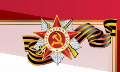 Всероссийский патриотический конкурс «Спасибо маленькому герою!» 