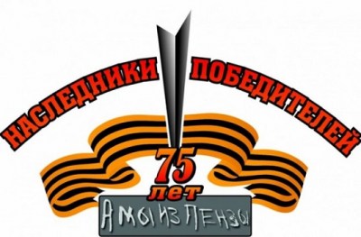 С Днем Победы, дорогие ветераны!