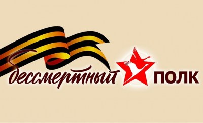 Праздничные мероприятия, посвященные Дню Победы