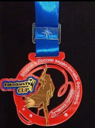 II в России видео-онлайн Фестиваль по художественной гимнастике «Fotostars TV CUP - 2020»