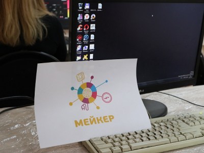 Освоение новых программ