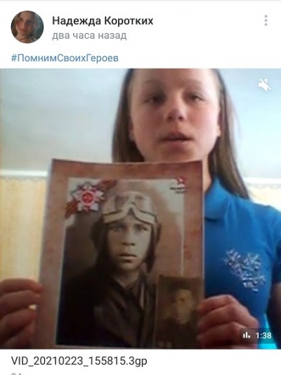 Акция ЗащитимВетеранов