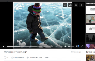 Лайф-хаки «Осторожно! Водоемы весной!»