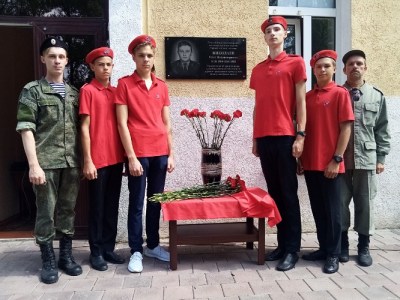 На торжественном открытии мемориальной доски в СОШ №43