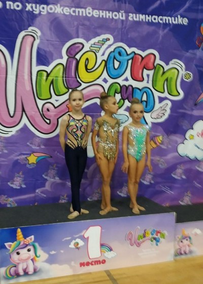 Турнир по художественной гимнастике «Unicorn cup»