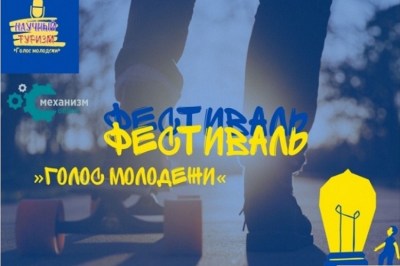 Круглый стол «Трансформация образования: взгляды молодежи, представителей образования и рынка»