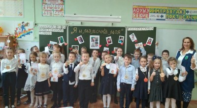 Всех мам – с праздником!