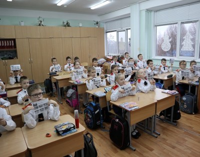 Занятия по технике безопасности «Тонкий лёд»