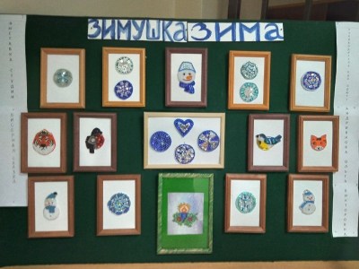 Выставка «Зимушка-зима»