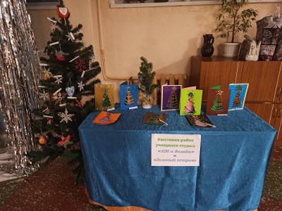 Выставка «Новогодний сувенир»