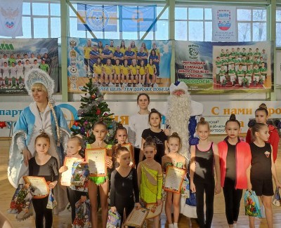 Предновогодняя встреча на призы Деда Мороза