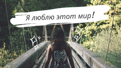 Создание превью