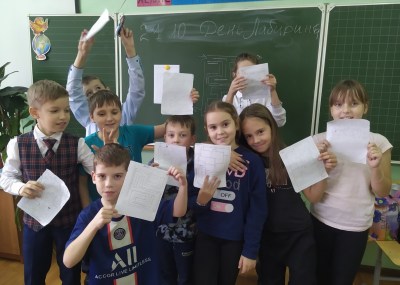 Открытое занятие, посвященное Дню лабиринта