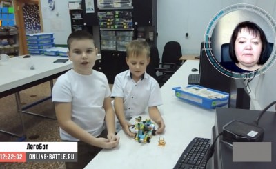 Соревнования по робототехнике «Кот в мешке»