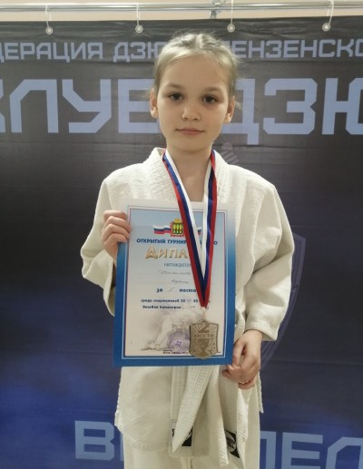 Открытый турнир по дзюдо среди юношей и девушек 2013-2014г.р.