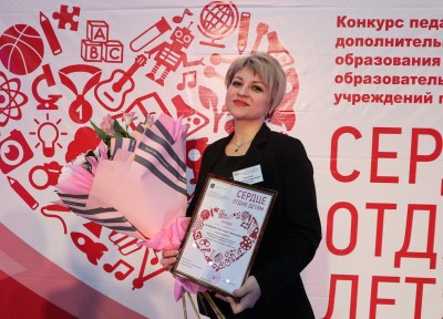 Итоги конкурса 