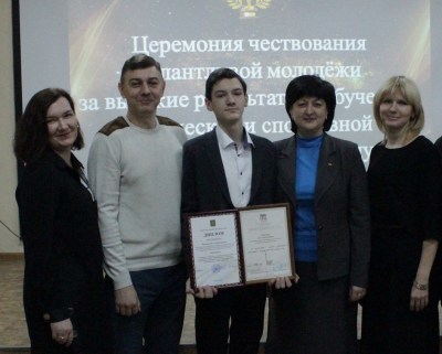 Награждение талантливой молодежи в 2022 году