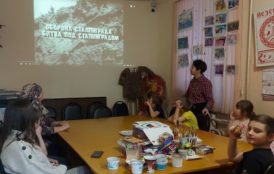 Урок мужества, посвященный окончанию Сталинградской битвы