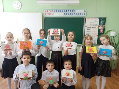 «Мужество, доблесть и честь»