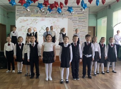 Международный женский день