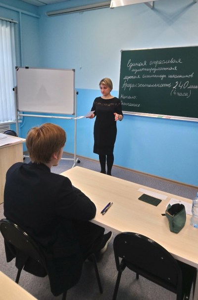 Единая отраслевая мультипредметная Морская олимпиада школьников