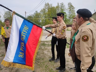 День Первого костра