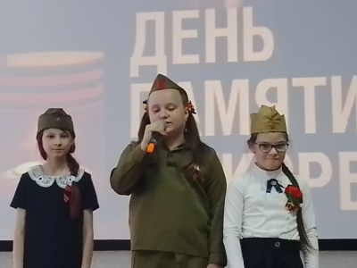 День памяти и скорби в пришкольном лагере