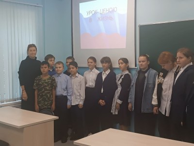 «Урок ценою в жизнь»