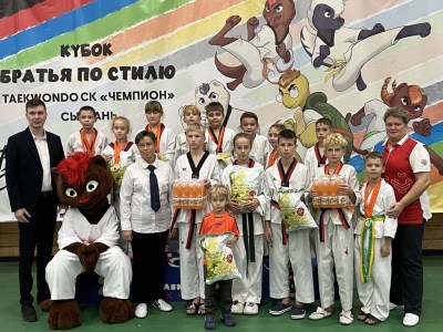 Открытое первенство по тхэквондо ВТ Кубок «Братья по стилю»