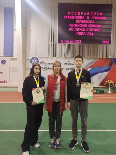 Первенство Пензенской области по легкой атлетике