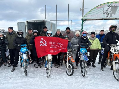 Мото-фестиваль, посвященный 80-летию Победы в Великой Отечественной войне