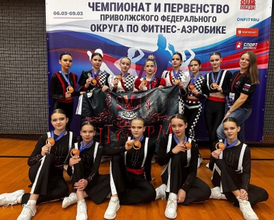 Чемпионат и Первенство Приволжского федерального округа по фитнес-аэробике