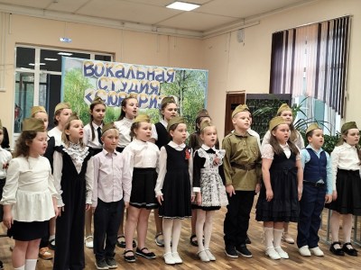 Отчётный концерт в вокальной студии «Сюрприз»