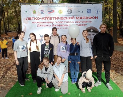 Легкоатлетический пробег, посвящённый памяти героя России лейтенанта Джафяса Яфарова