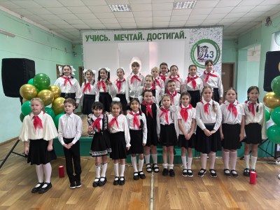 Праздничный Юбилей в школе №43
