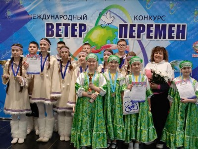 Международный хореографический конкурс «Ветер перемен»