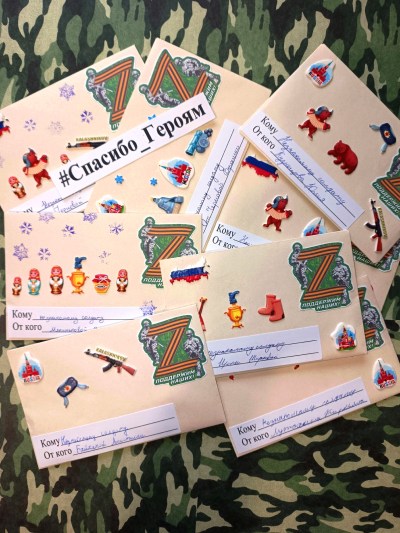 Собираем новогодние подарки солдатам