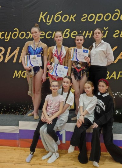 Соревнования по художественной гимнастике «Зимняя сказка»