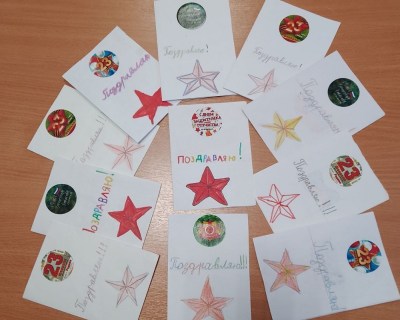 Поздравление с 23 февраля