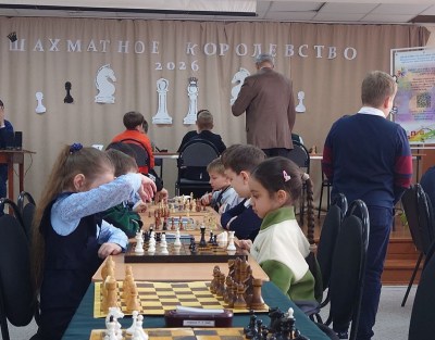 Городской командный шахматный турнир «Волшебное королевство – 2026»