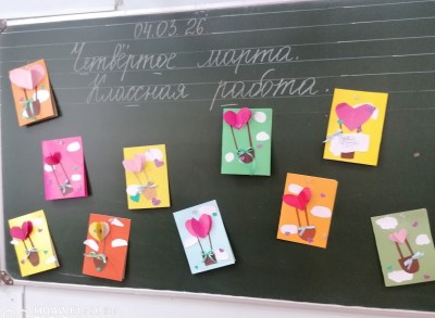 Мастер-класс «На большом воздушном шаре»