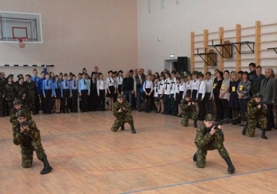 Городская военно-патриотическая игра «Зарничка»