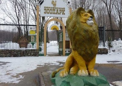 Экскурсия в Пензенский зоопарк
