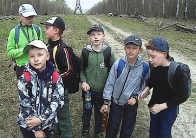 Поход 