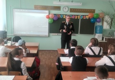 День защитника Отечества