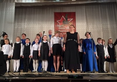 Гала-концерт 