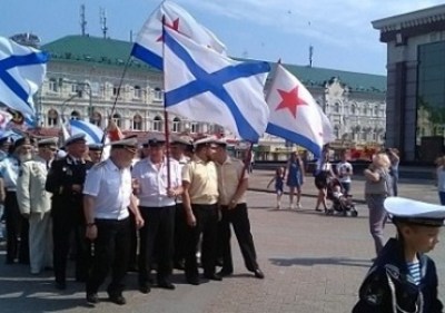 День Военно-Морского Флота России